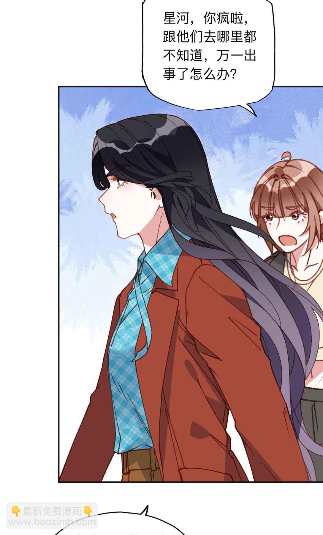 166 阴谋粉碎-第167话