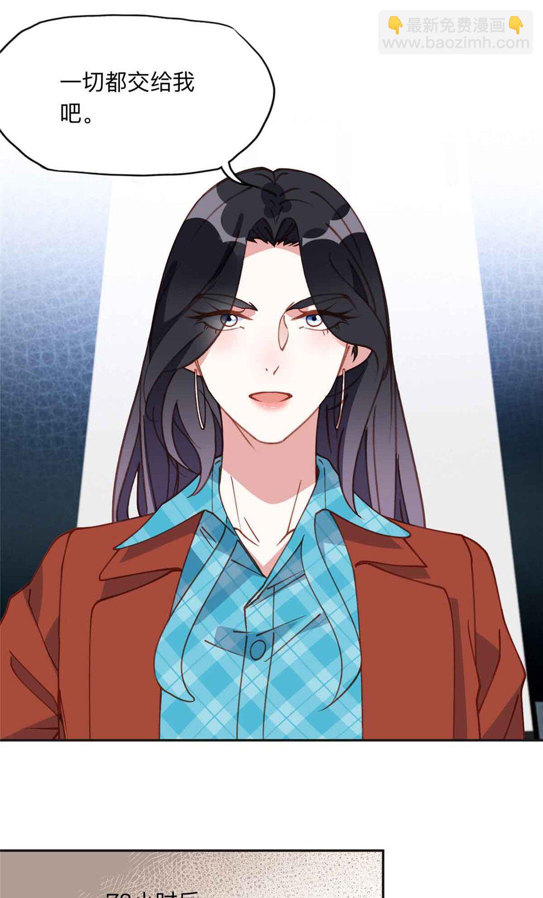 166 阴谋粉碎-第167话