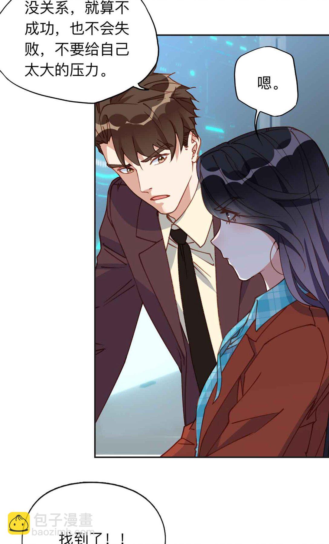 166 阴谋粉碎-第167话