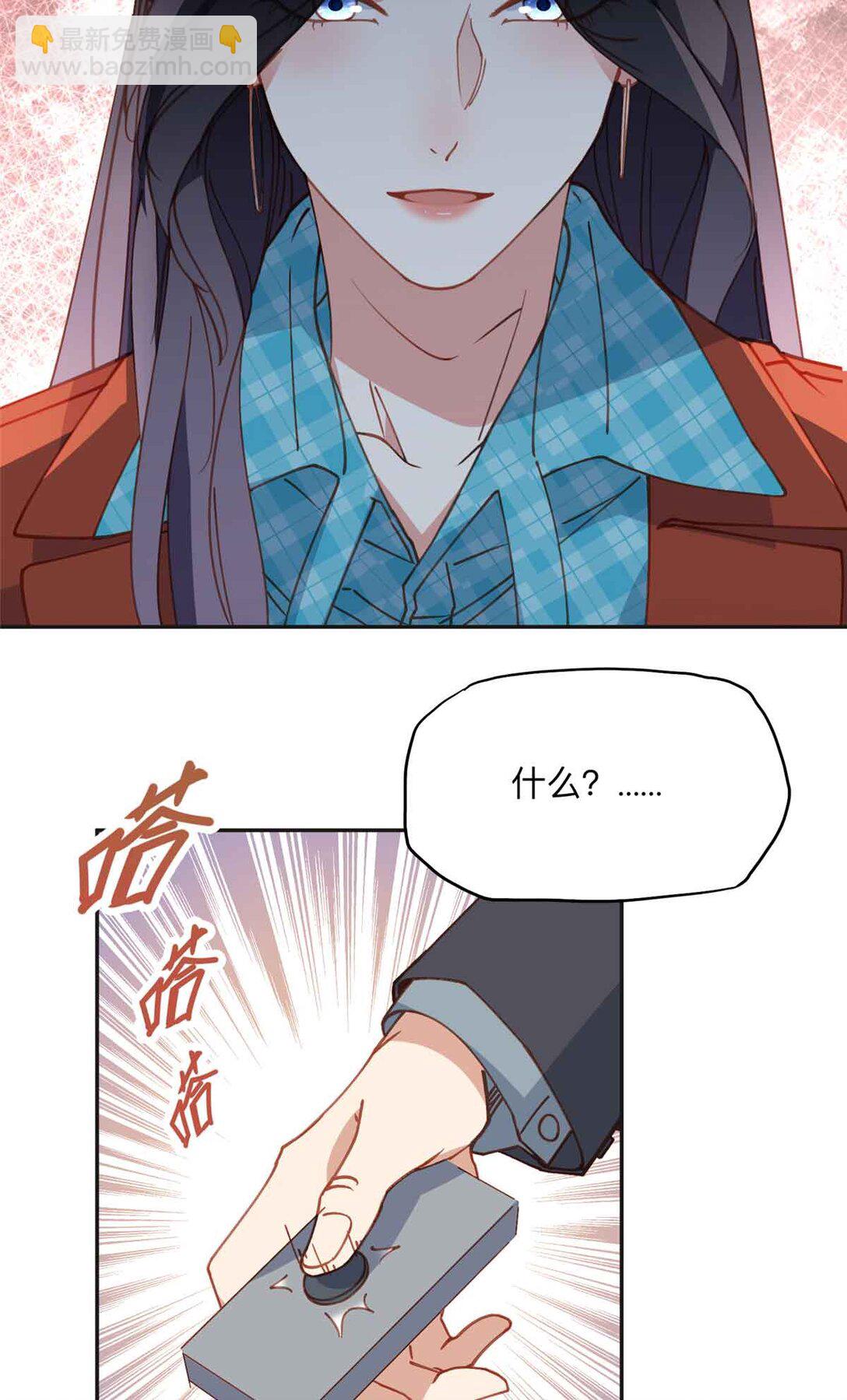 166 阴谋粉碎-第167话