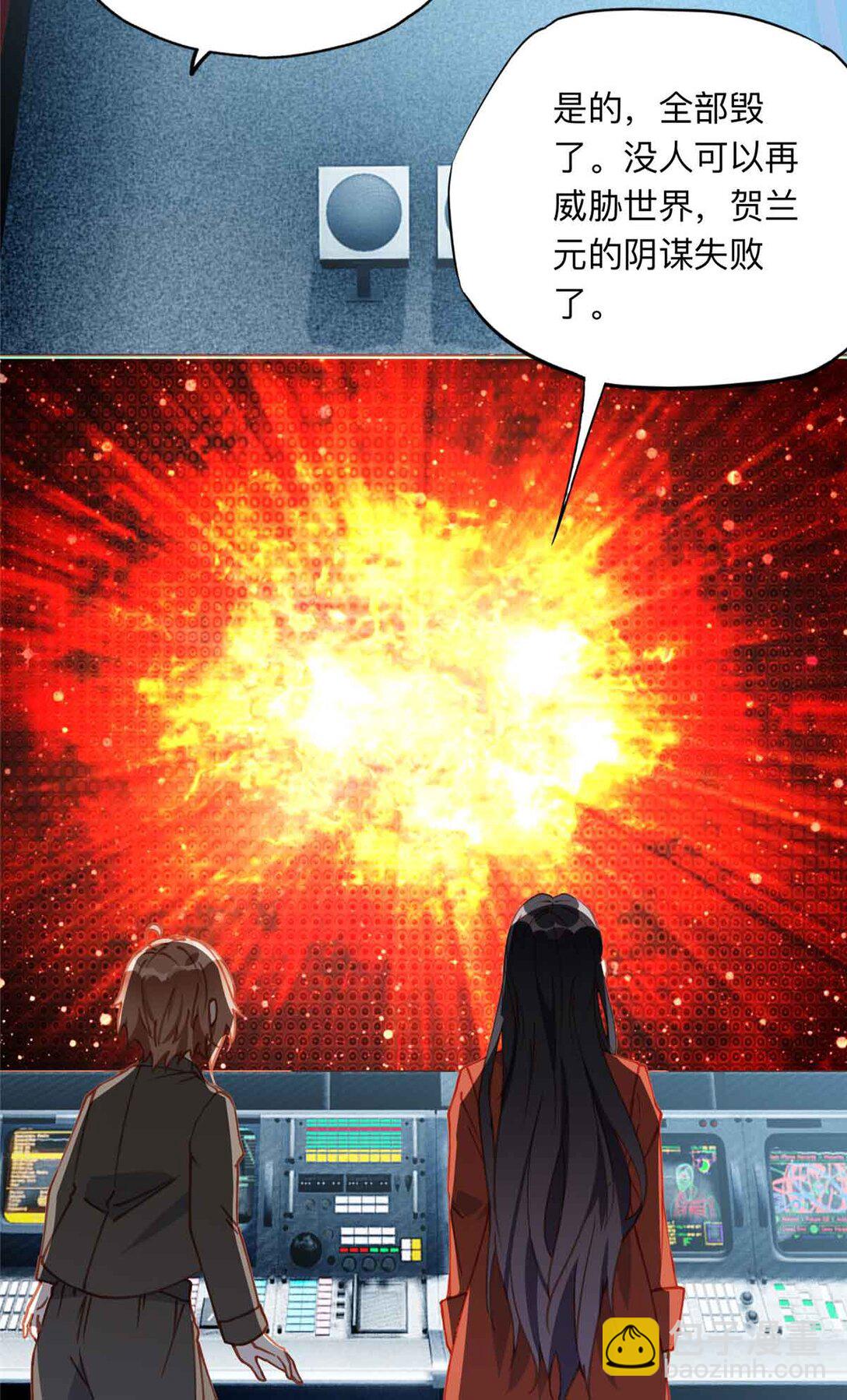 166 阴谋粉碎-第167话