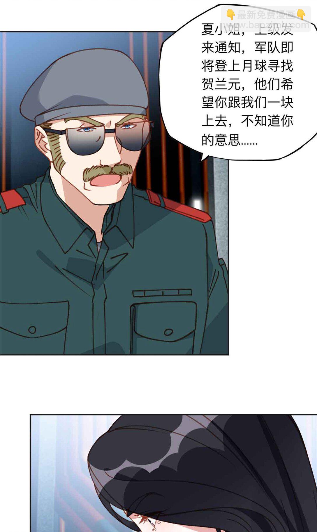 166 阴谋粉碎-第167话