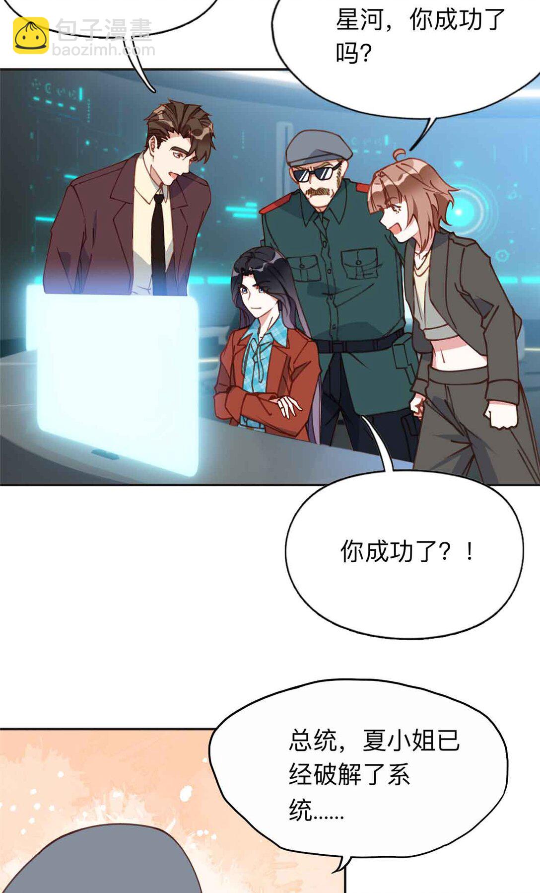 166 阴谋粉碎-第167话