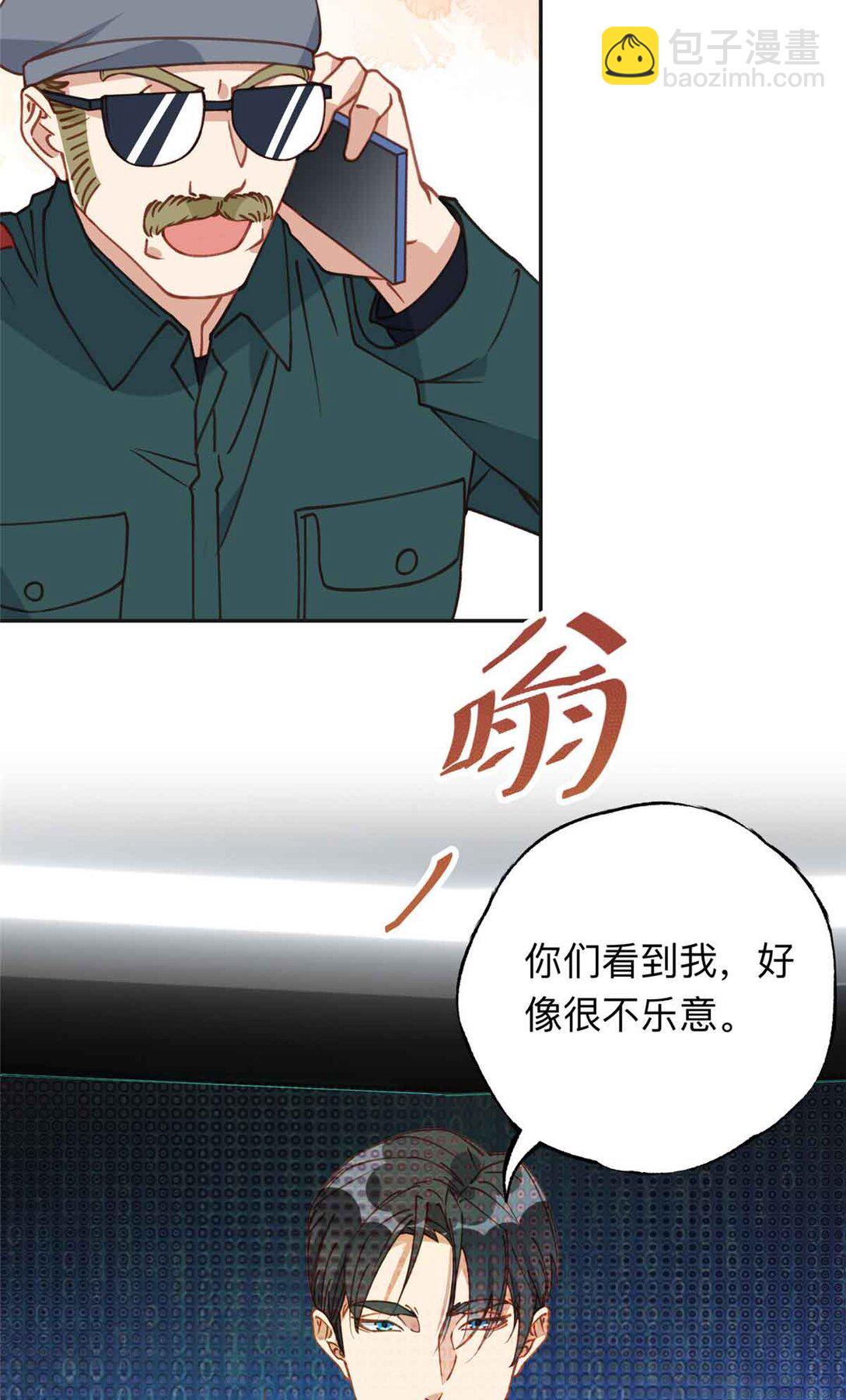 166 阴谋粉碎-第167话