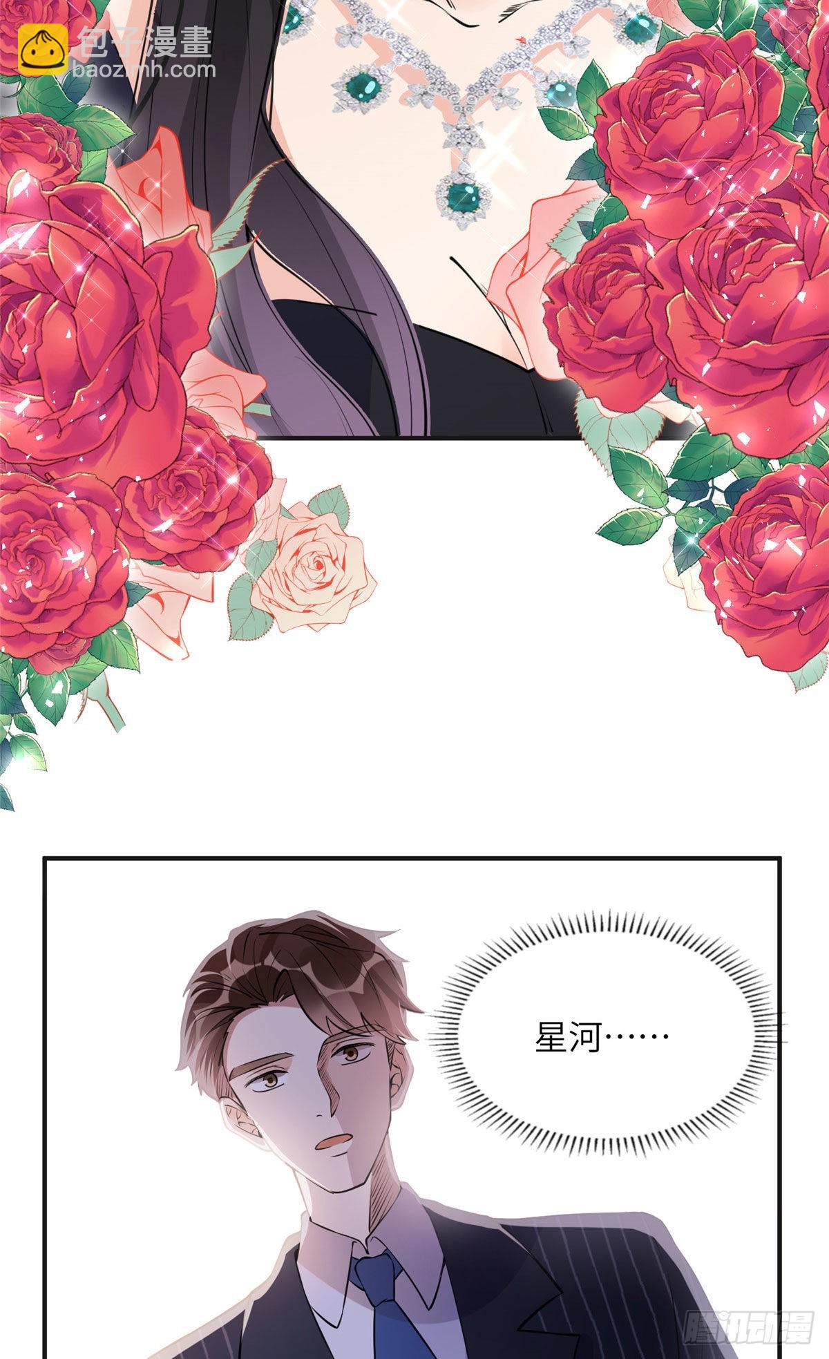 18 这怎么会是夏星河？！-第19话