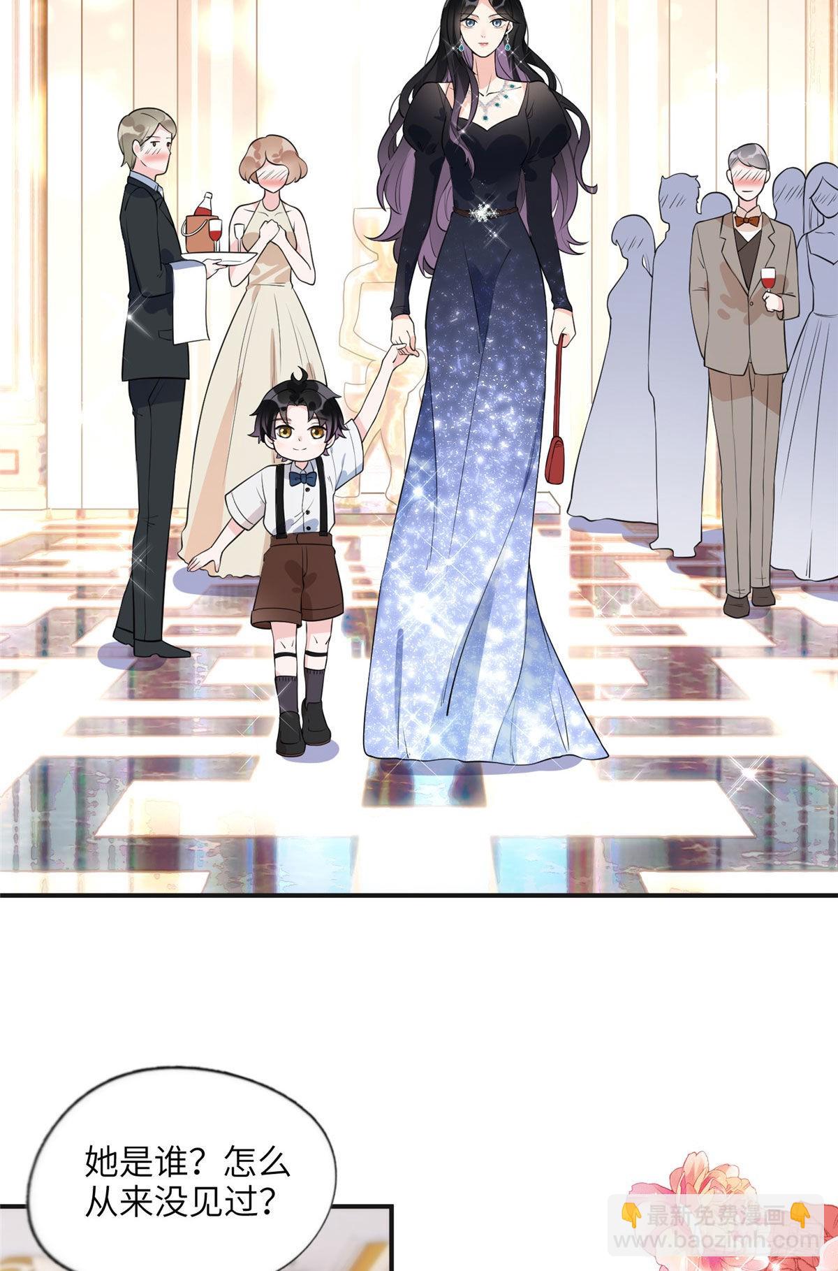 18 这怎么会是夏星河？！-第19话