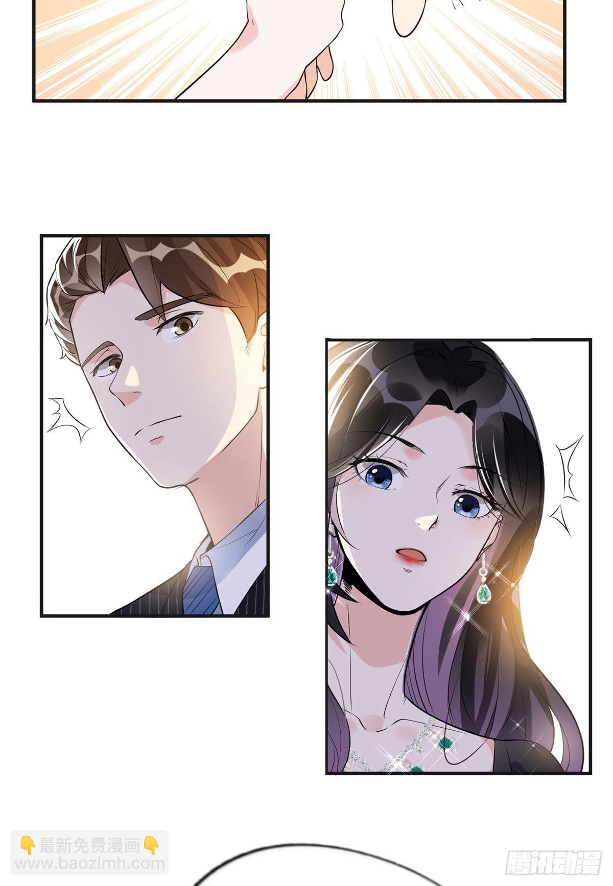 18 这怎么会是夏星河？！-第19话