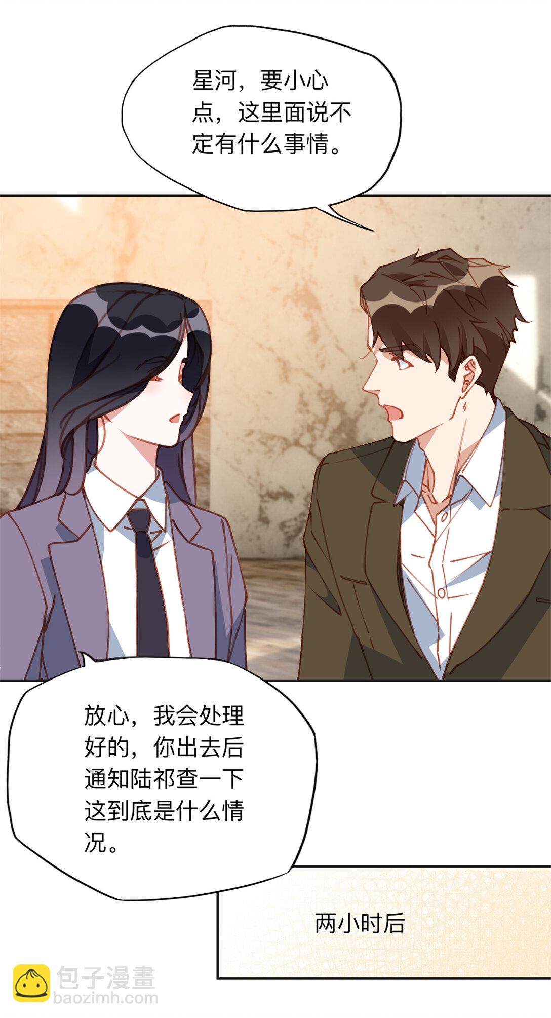 168 董梁的阴谋-第169话