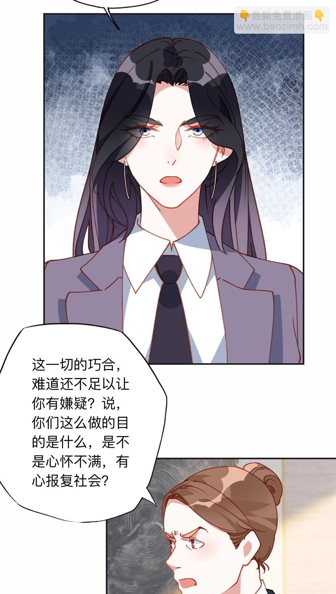 168 董梁的阴谋-第169话