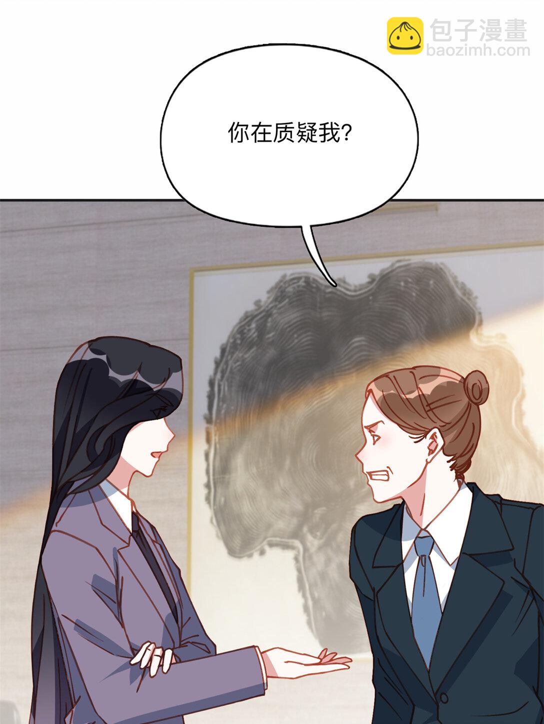 168 董梁的阴谋-第169话