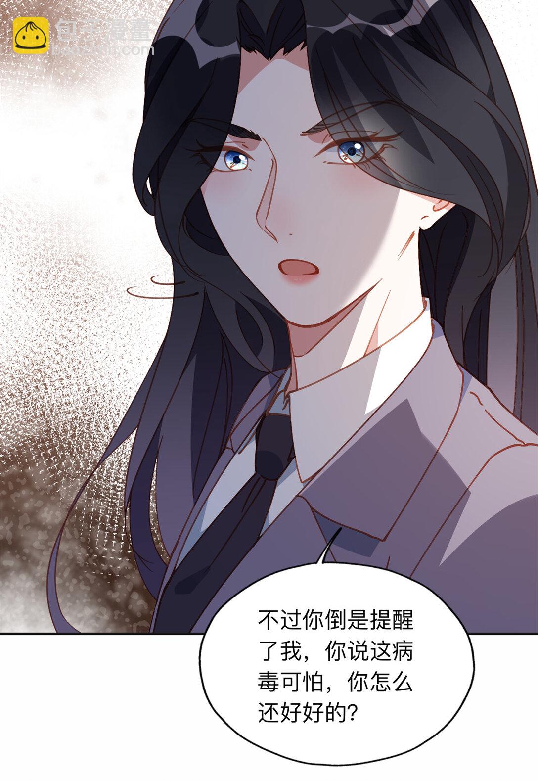 168 董梁的阴谋-第169话