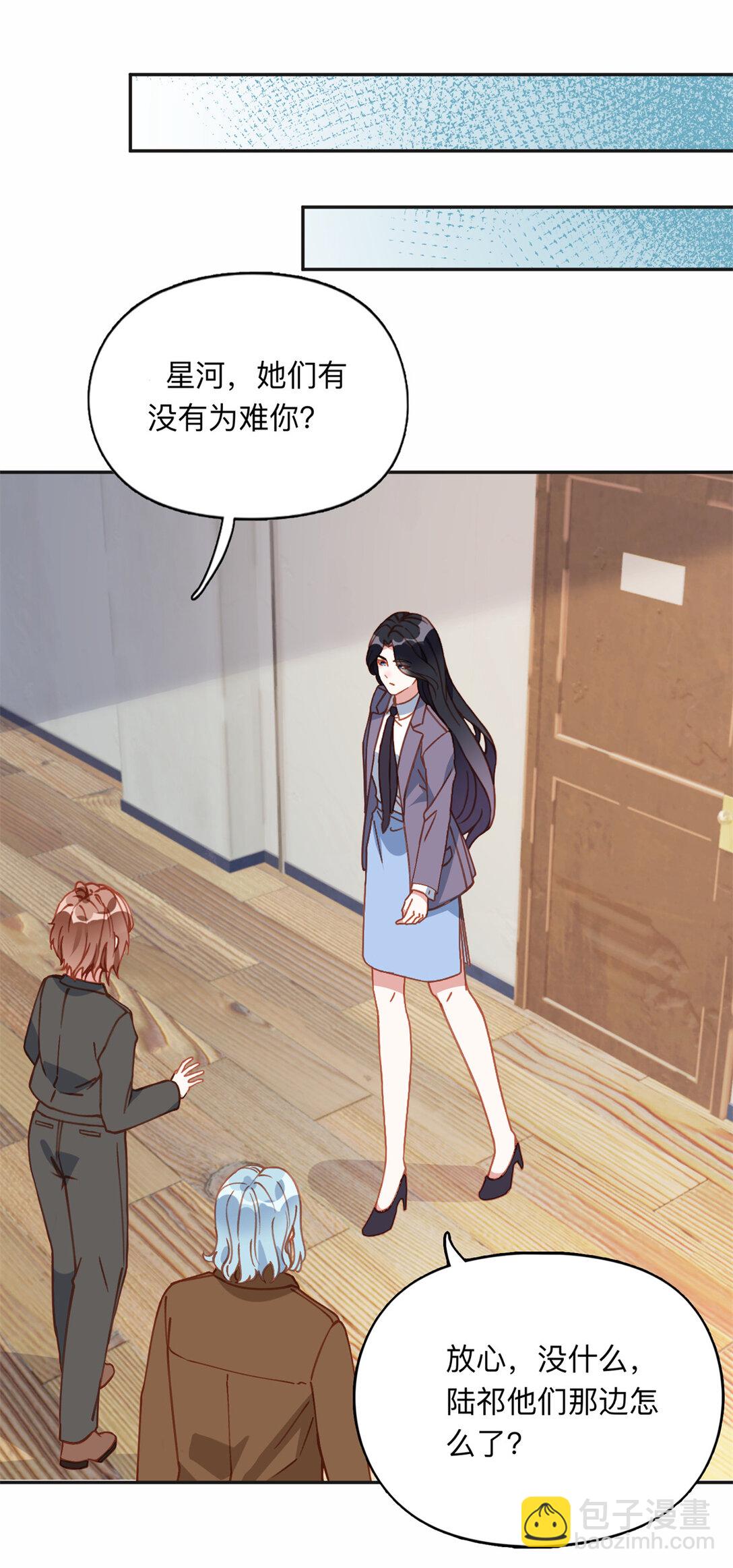 168 董梁的阴谋-第169话