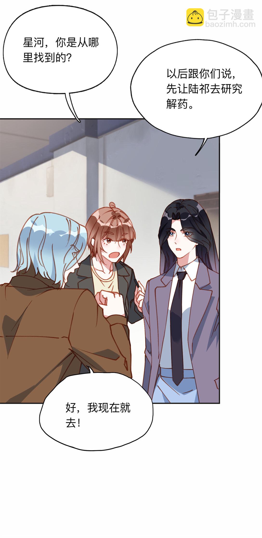 168 董梁的阴谋-第169话