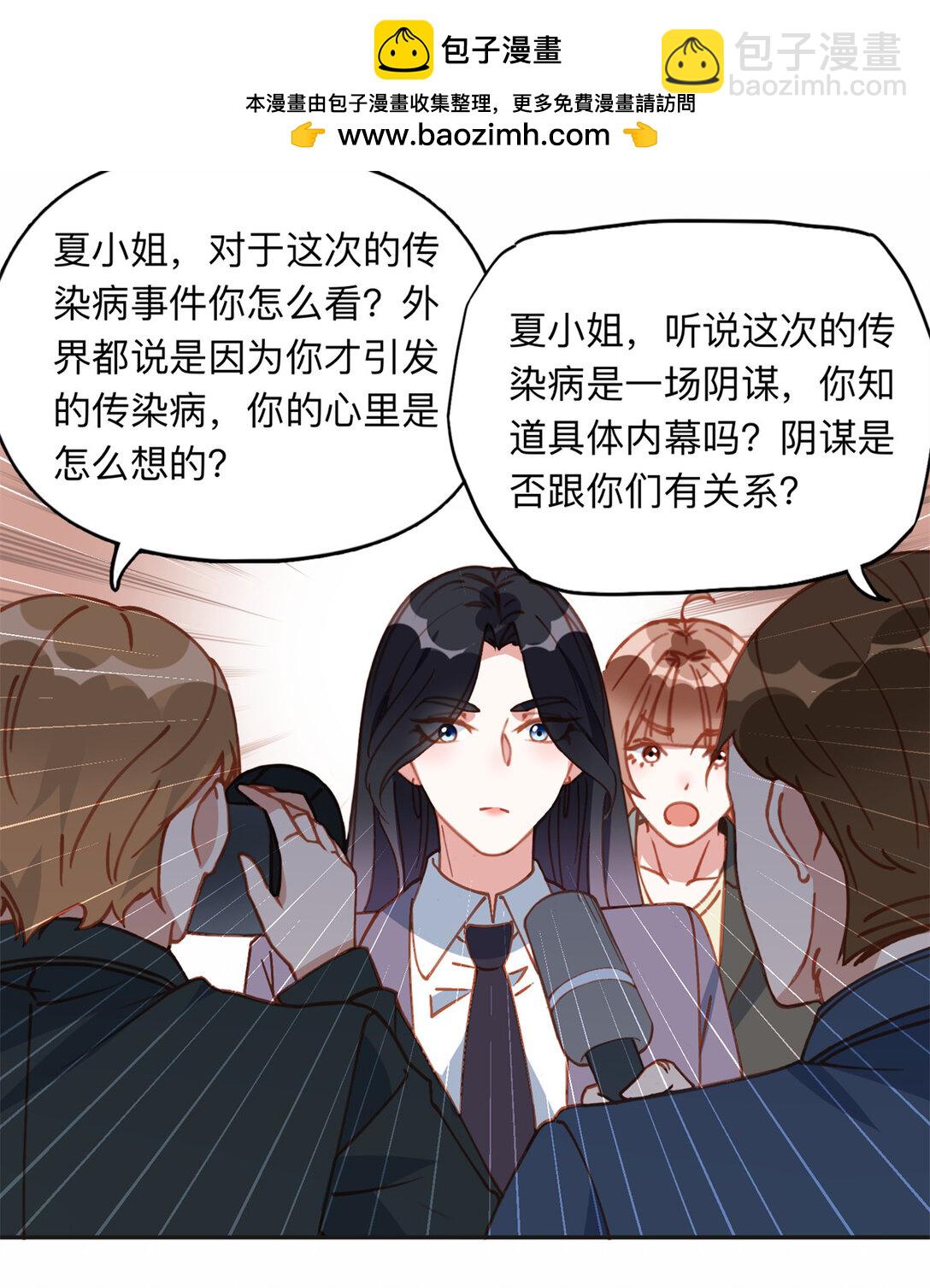 168 董梁的阴谋-第169话