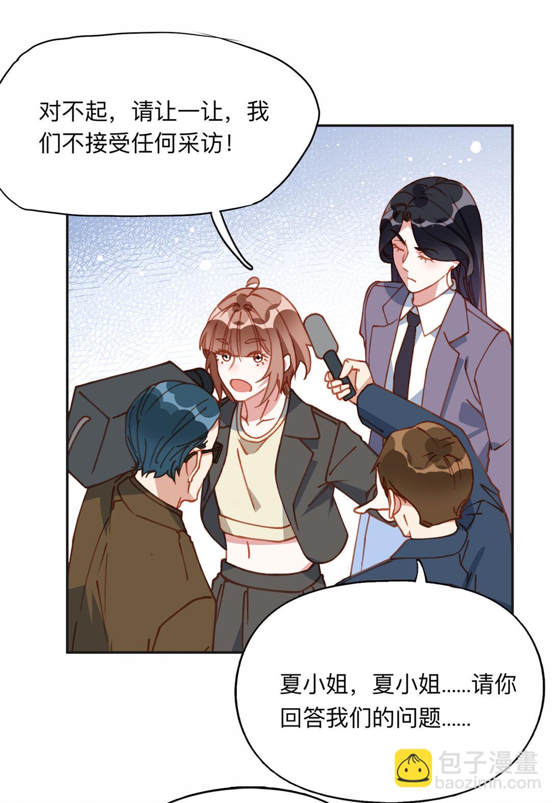 168 董梁的阴谋-第169话