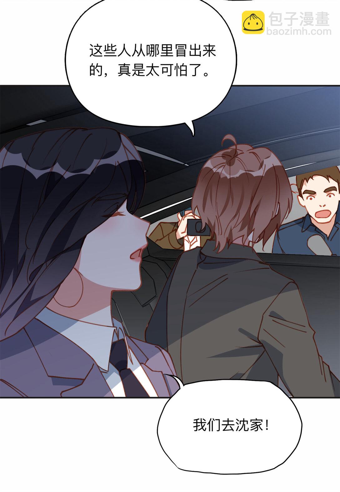 168 董梁的阴谋-第169话