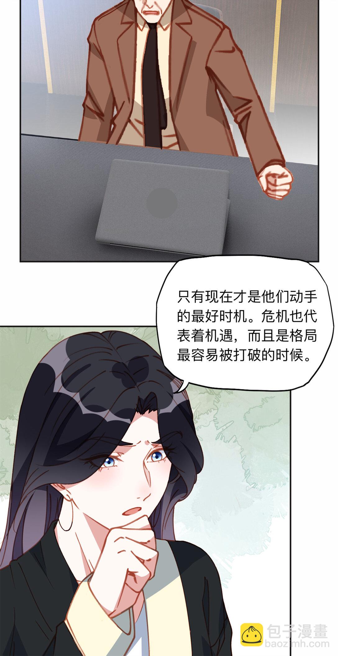 168 董梁的阴谋-第169话