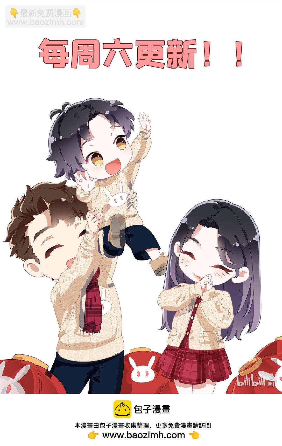 168 董梁的阴谋-第169话