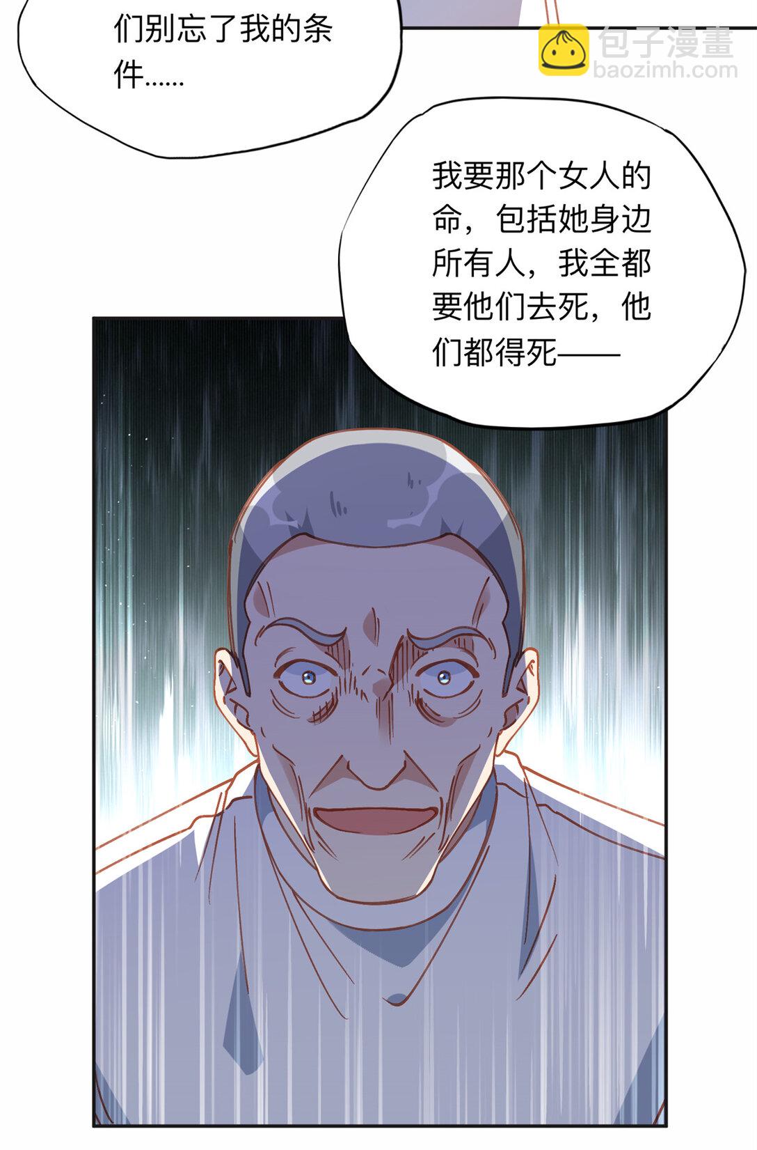 168 董梁的阴谋-第169话