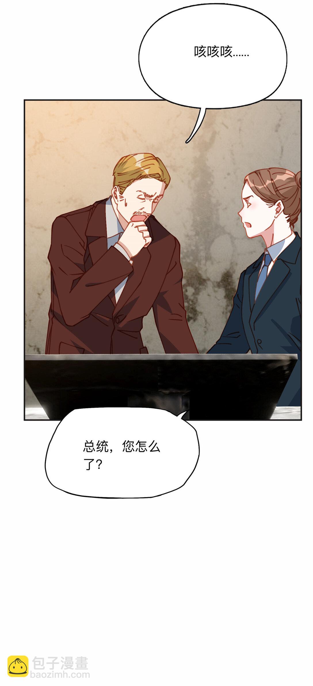 168 董梁的阴谋-第169话