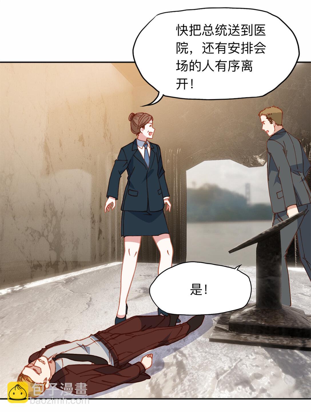 168 董梁的阴谋-第169话