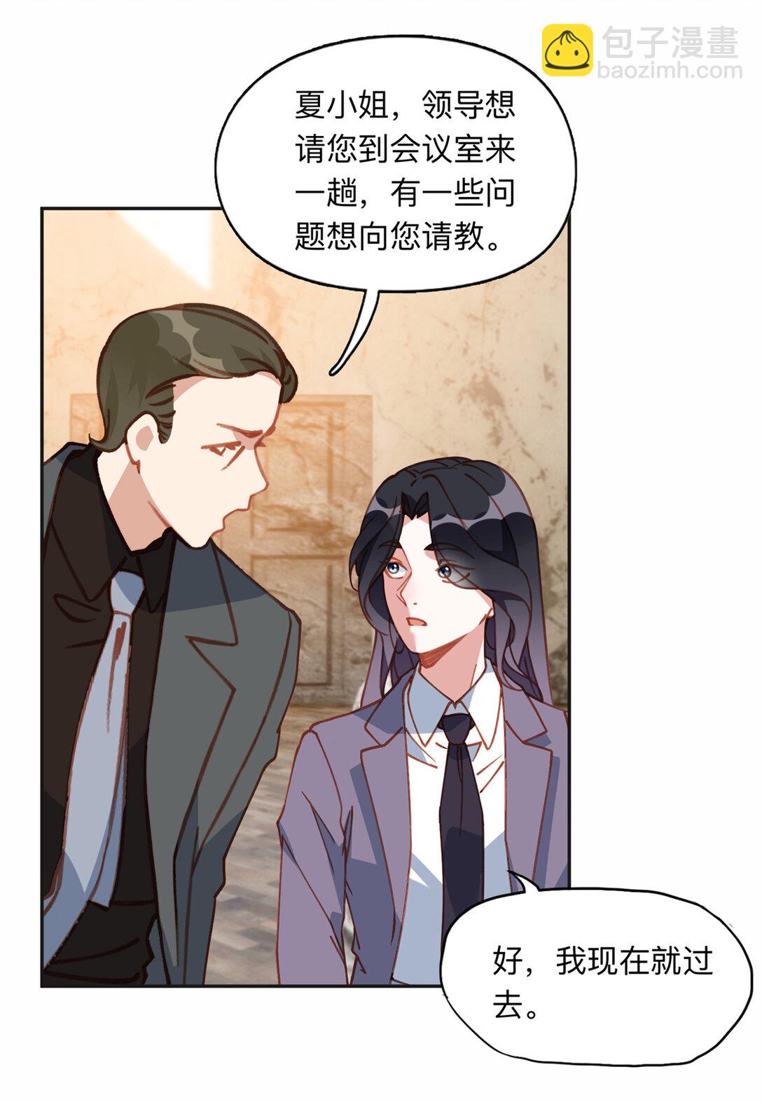 168 董梁的阴谋-第169话