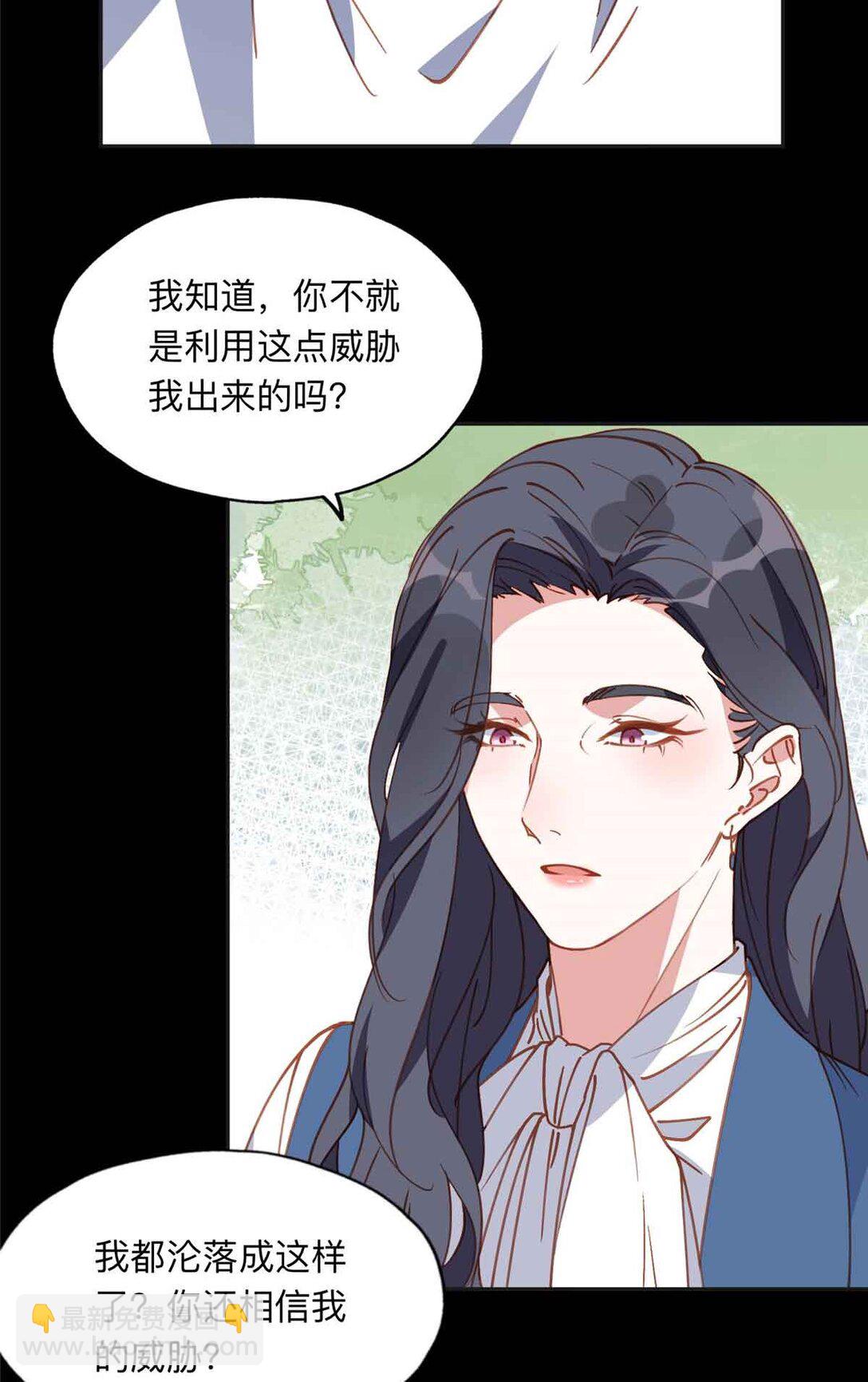 170 二人世界(1/2)-第171话