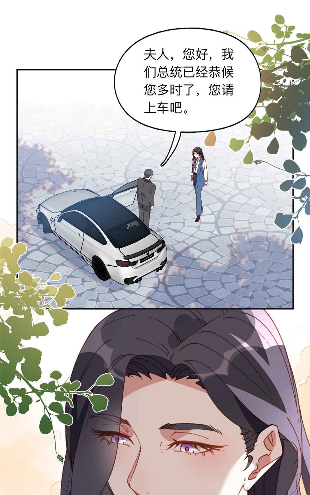 170 二人世界(1/2)-第171话