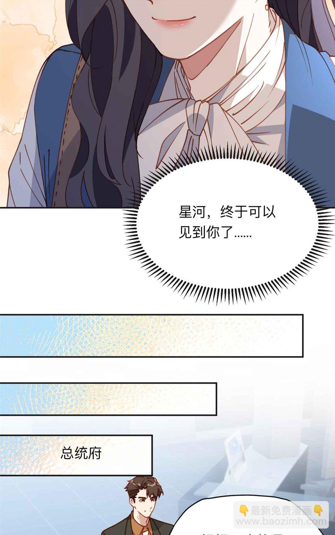 170 二人世界(1/2)-第171话