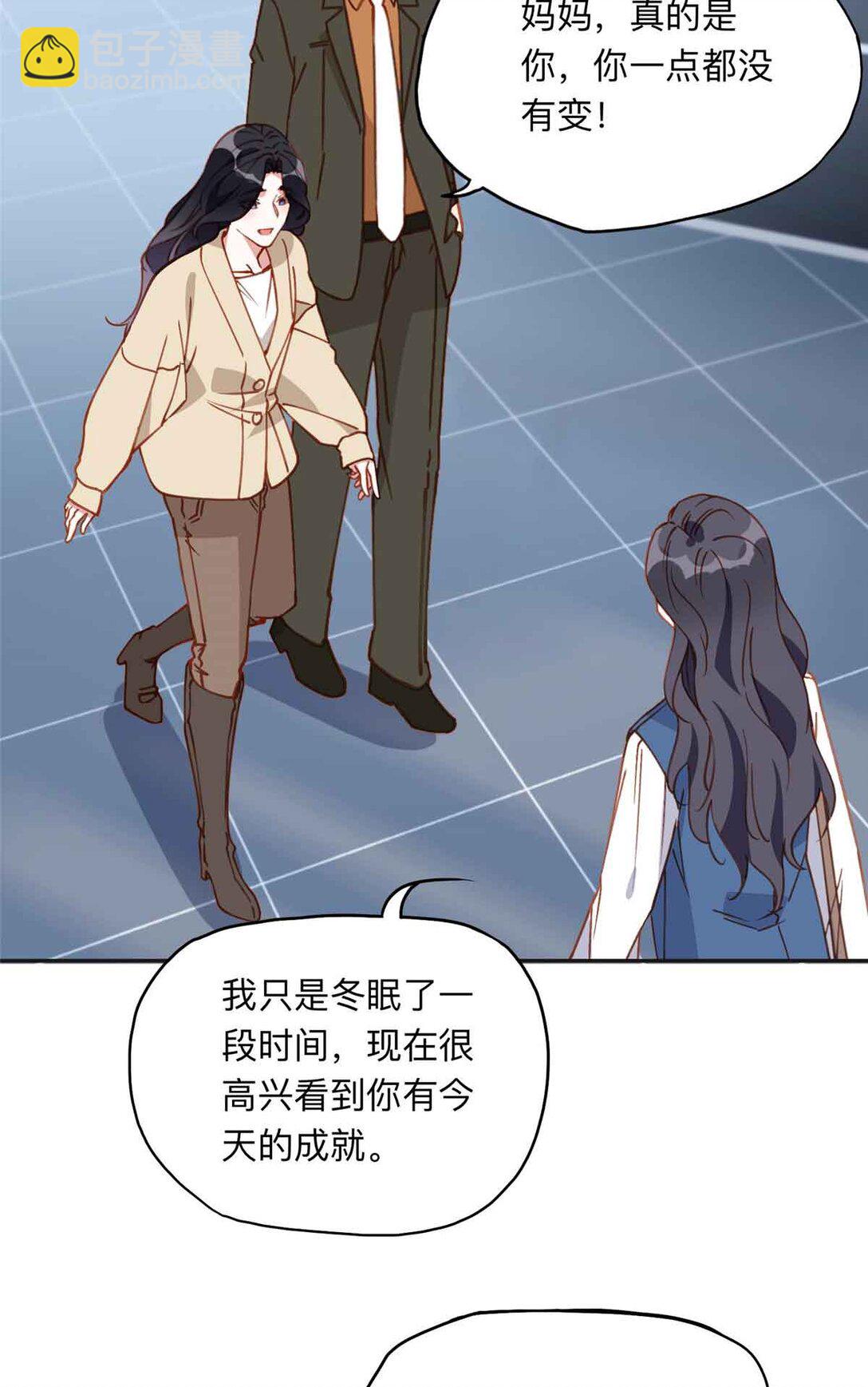 170 二人世界(1/2)-第171话