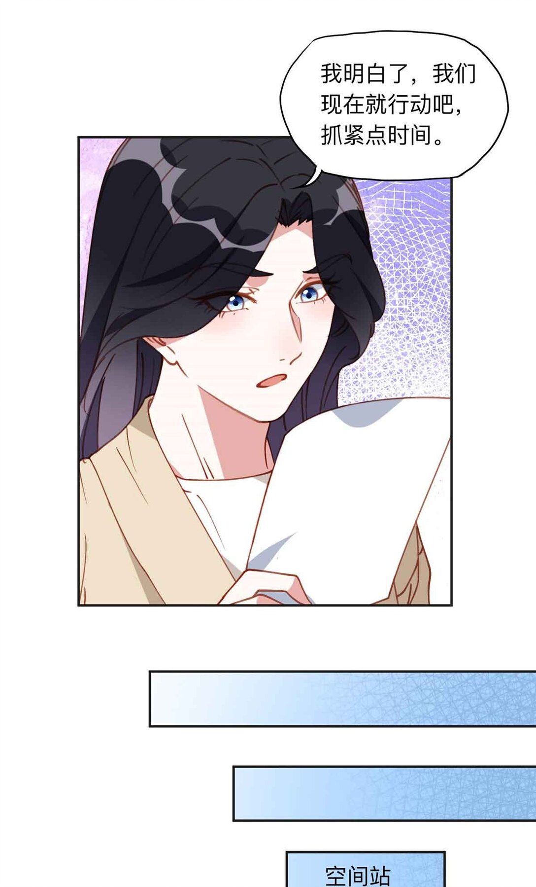 170 二人世界(1/2)-第171话