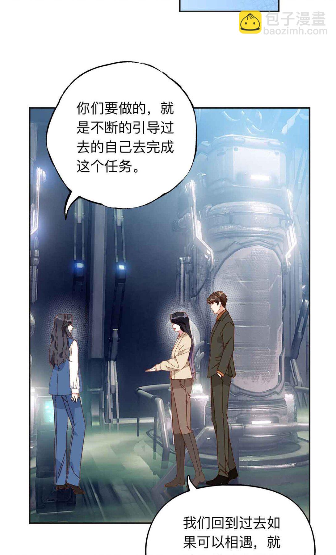 170 二人世界(1/2)-第171话