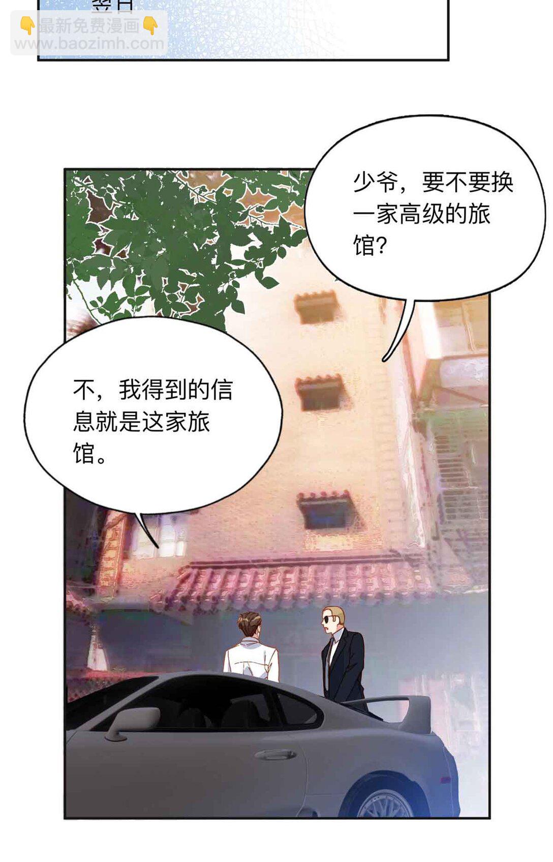 170 二人世界(1/2)-第171话