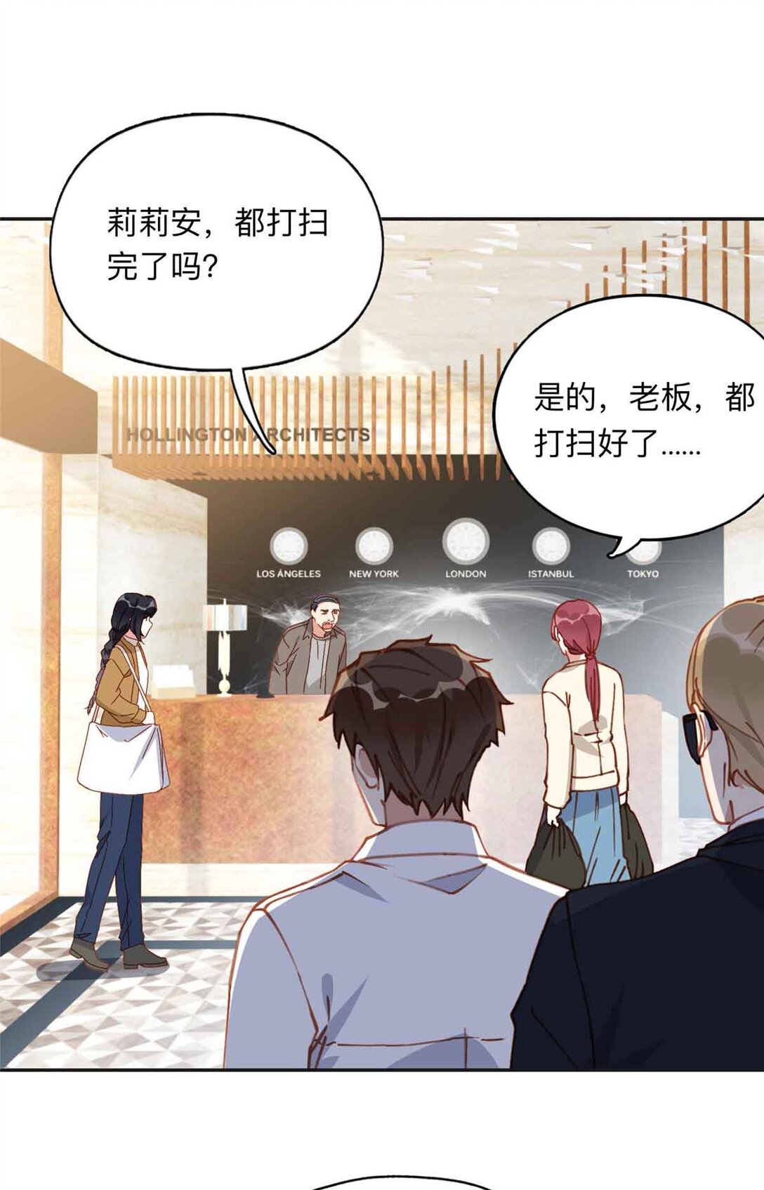 170 二人世界(1/2)-第171话