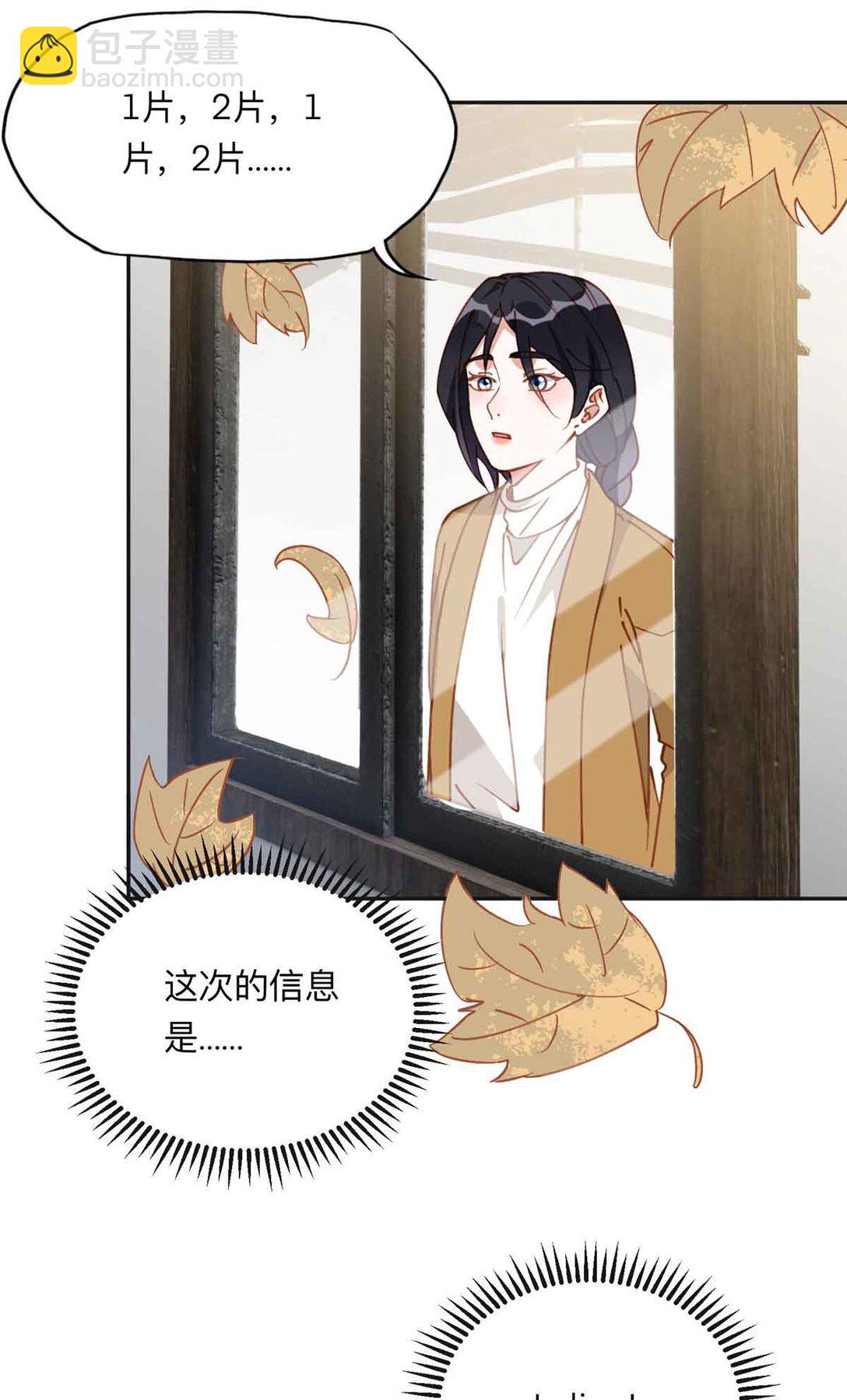 170 二人世界(1/2)-第171话