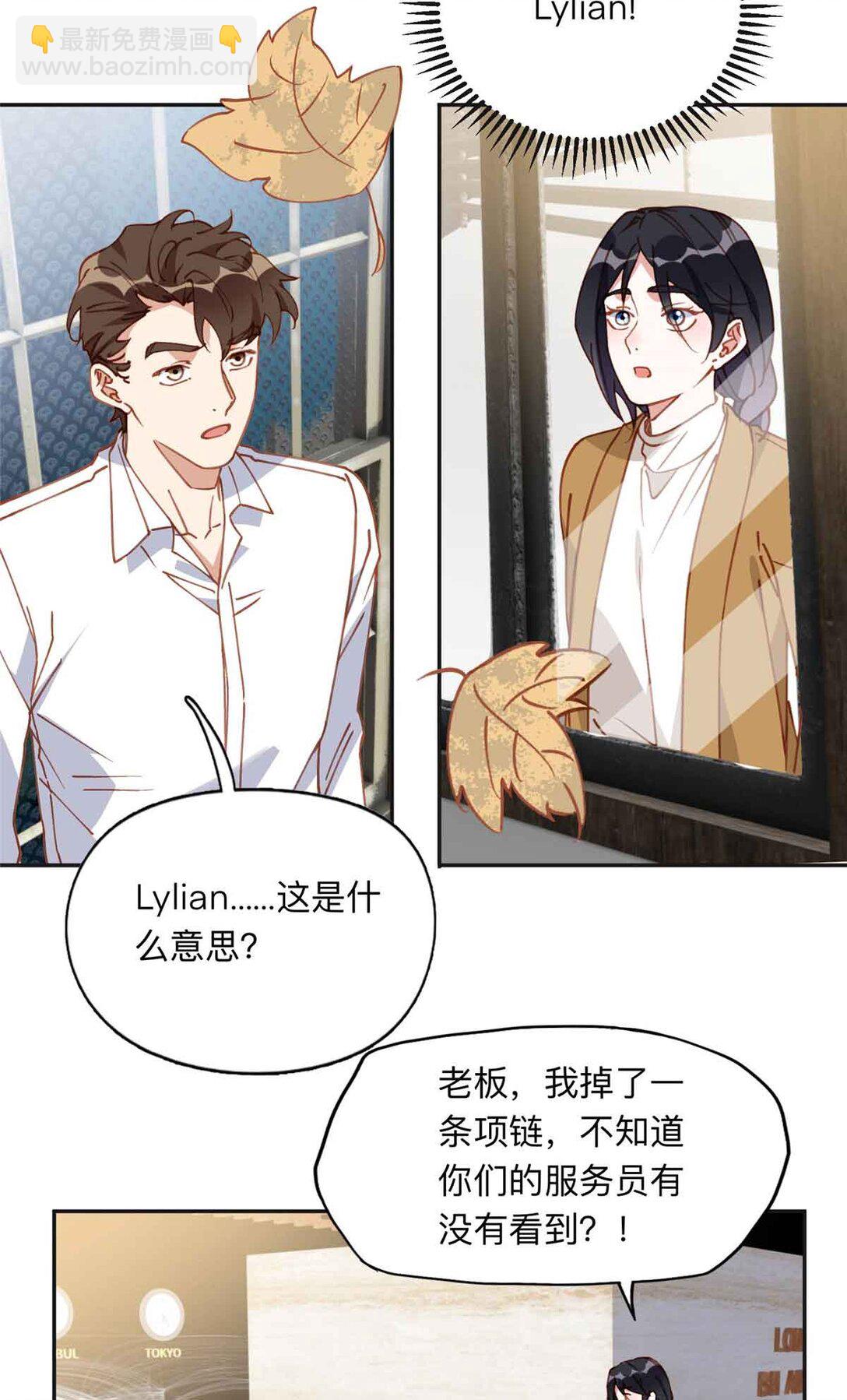 170 二人世界(1/2)-第171话