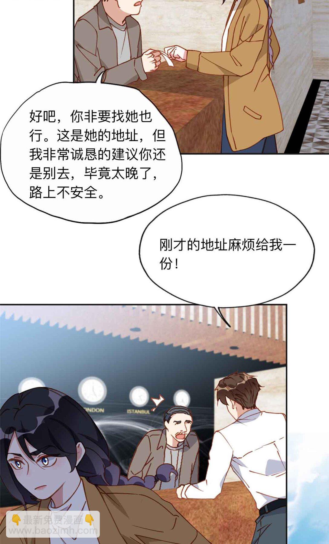 170 二人世界(1/2)-第171话