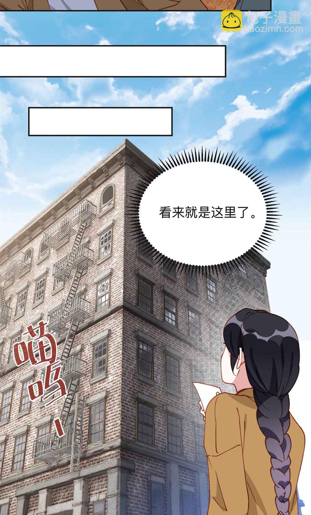 170 二人世界(1/2)-第171话