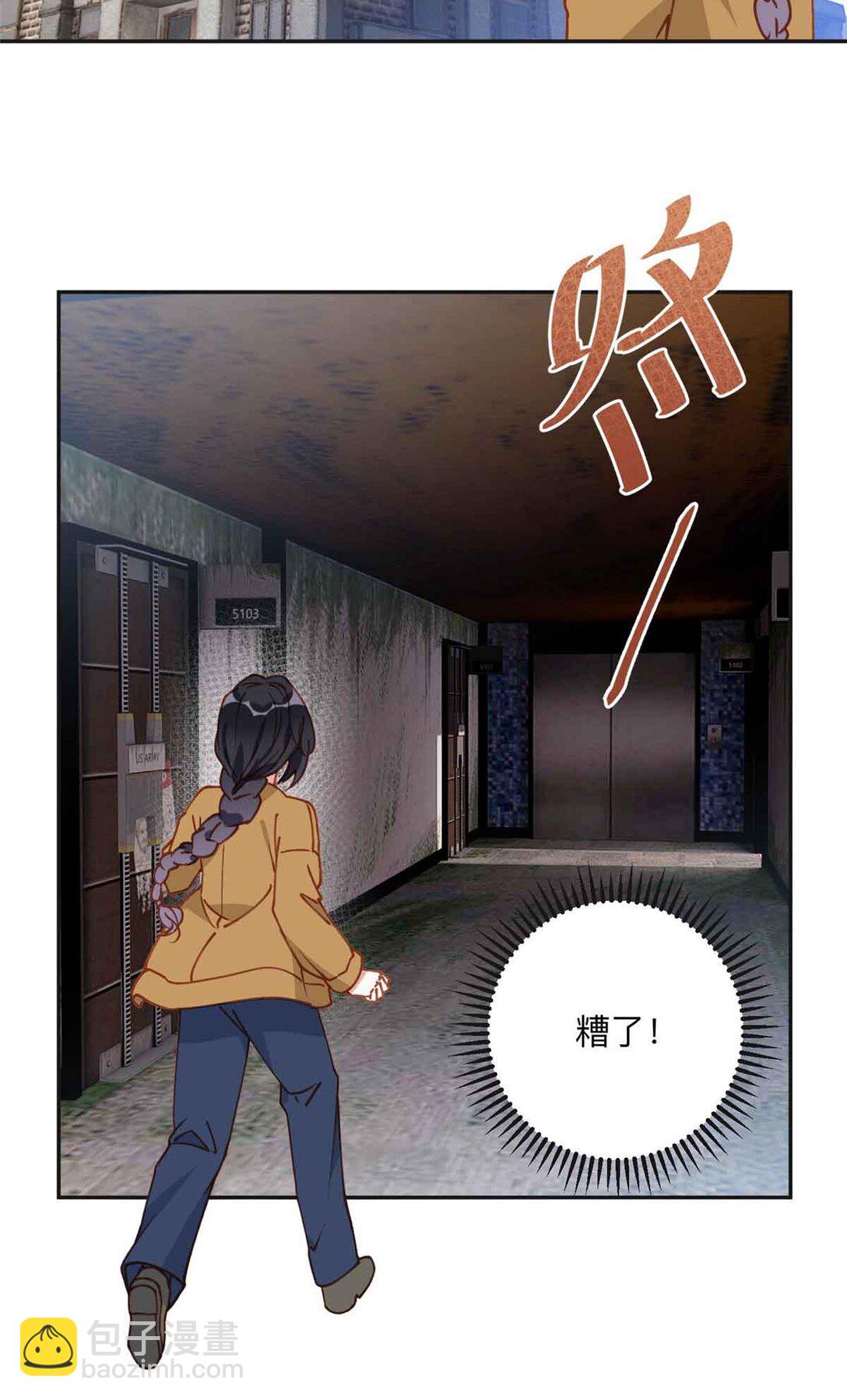 170 二人世界(1/2)-第171话