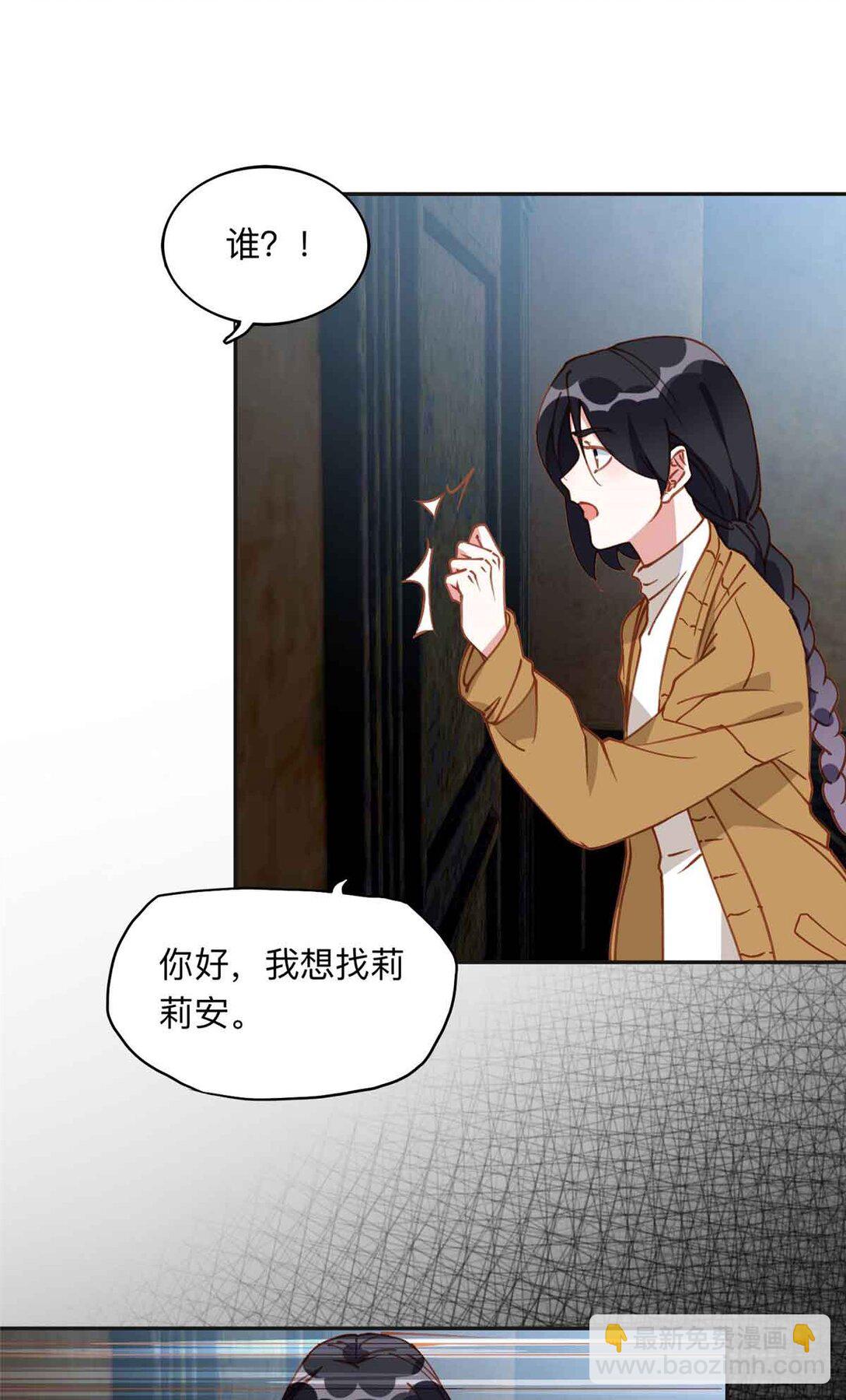 170 二人世界(1/2)-第171话