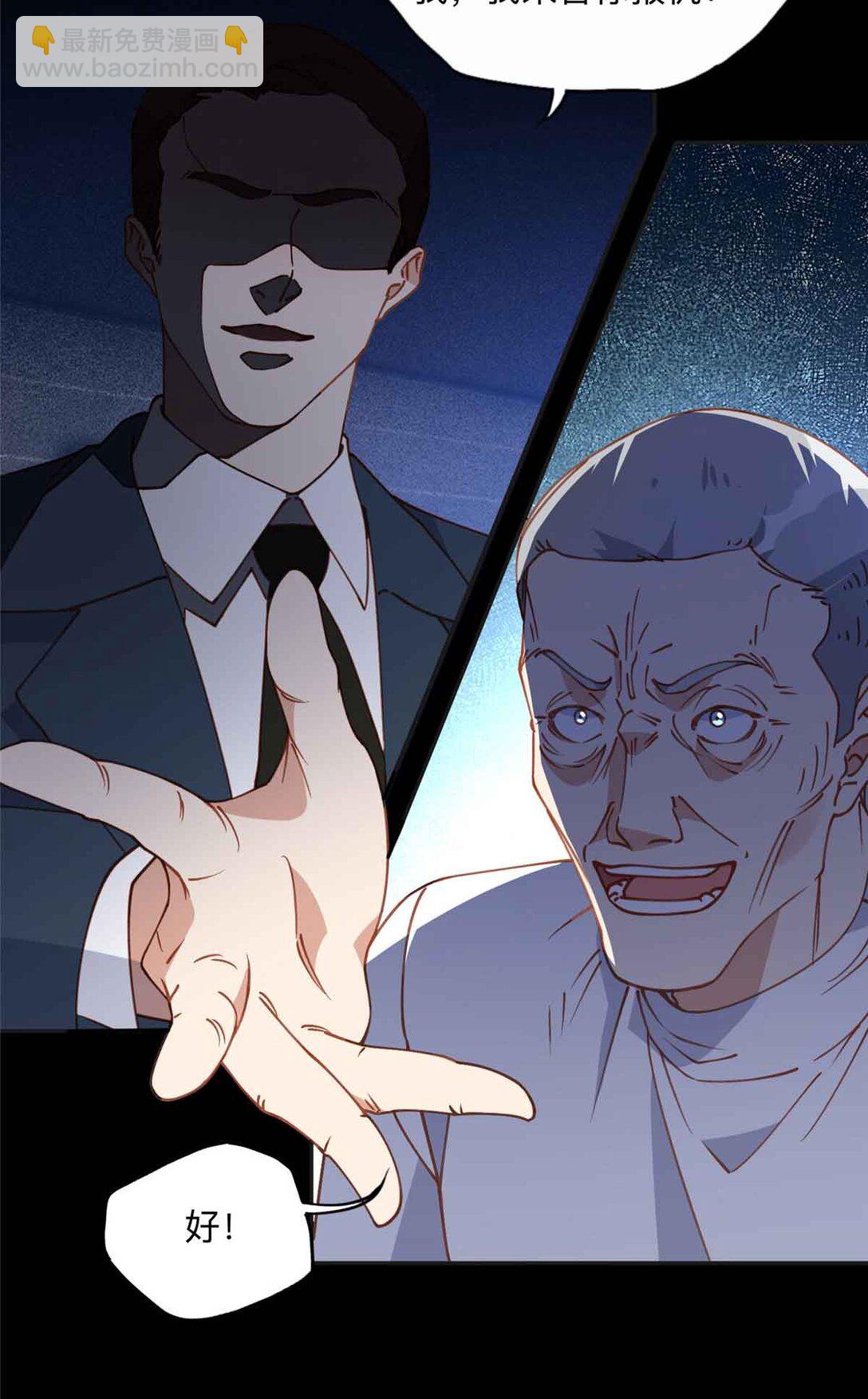 170 二人世界(1/2)-第171话