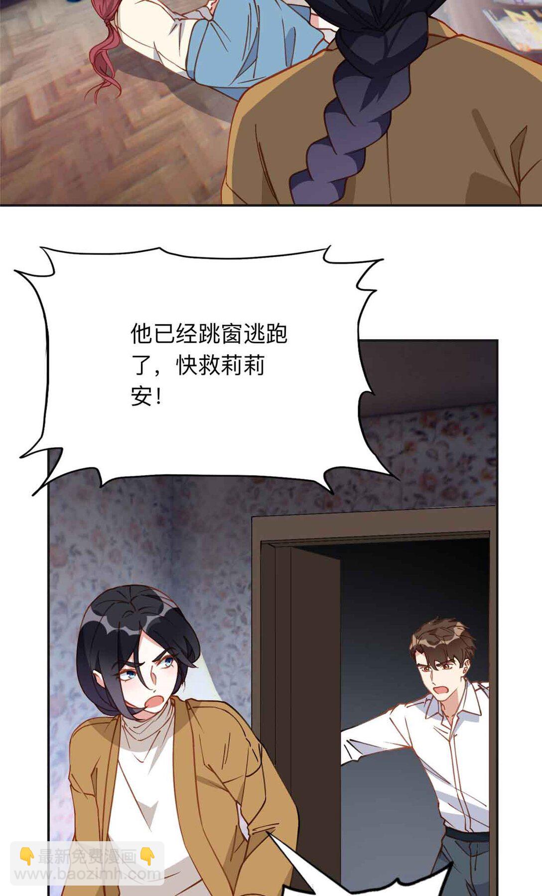 170 二人世界(1/2)-第171话