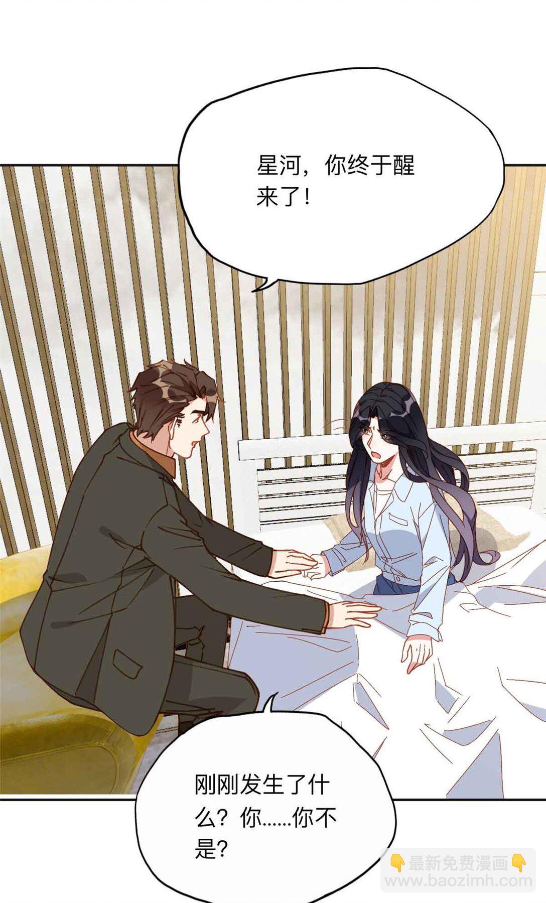 170 二人世界(1/2)-第171话