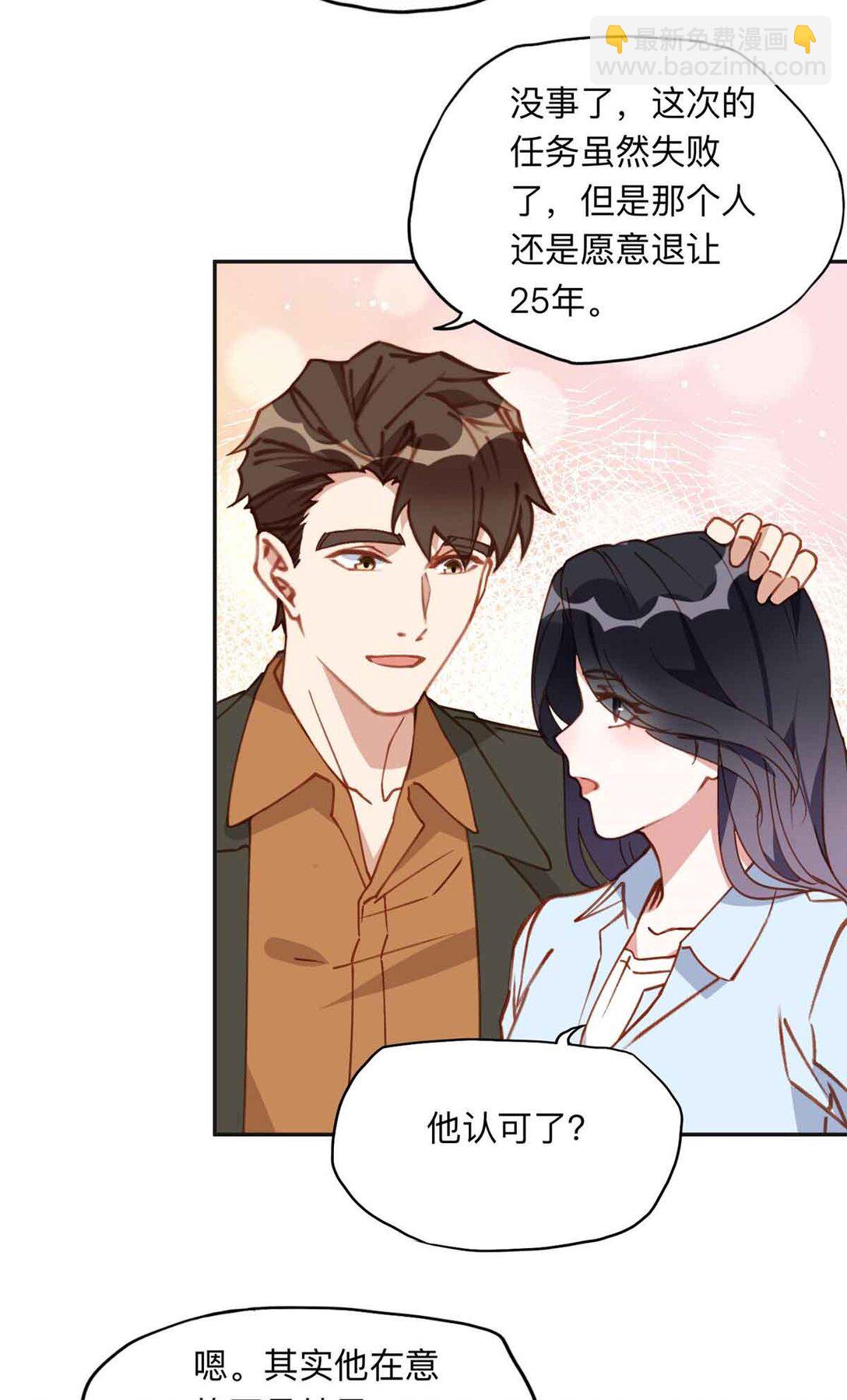 170 二人世界(1/2)-第171话