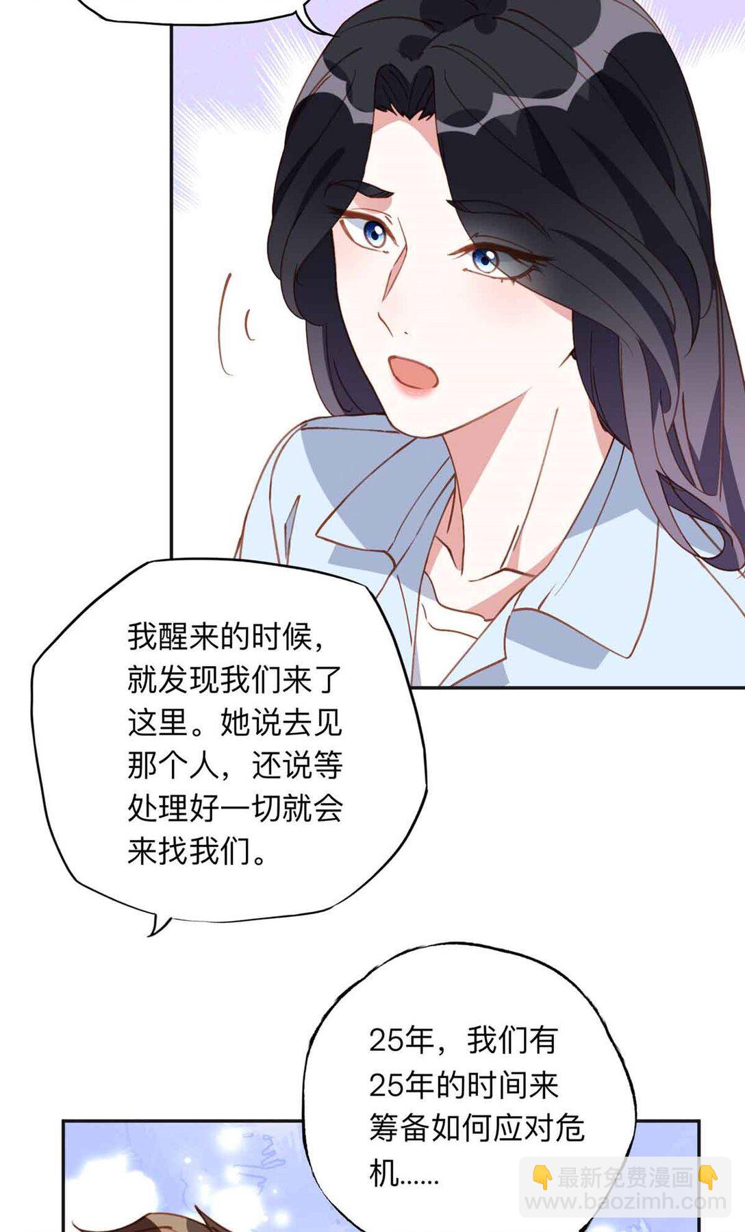 170 二人世界(1/2)-第171话