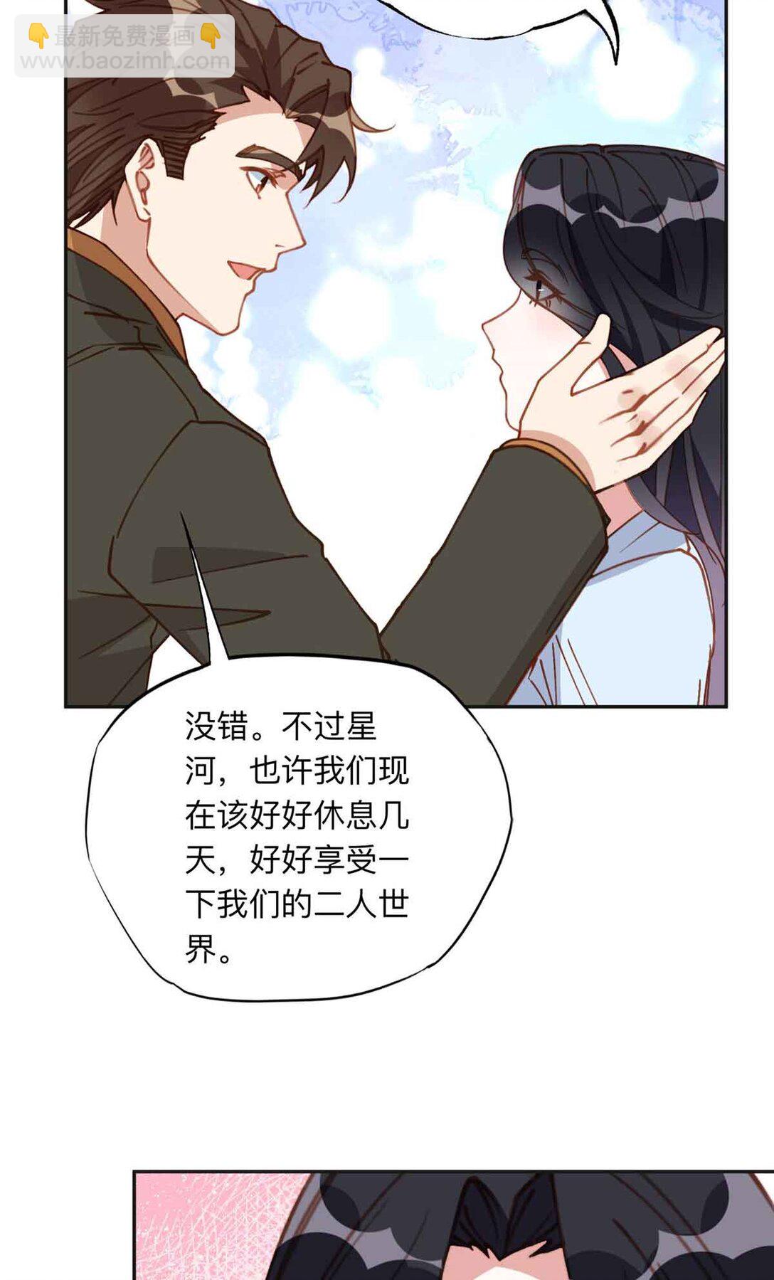 170 二人世界(1/2)-第171话