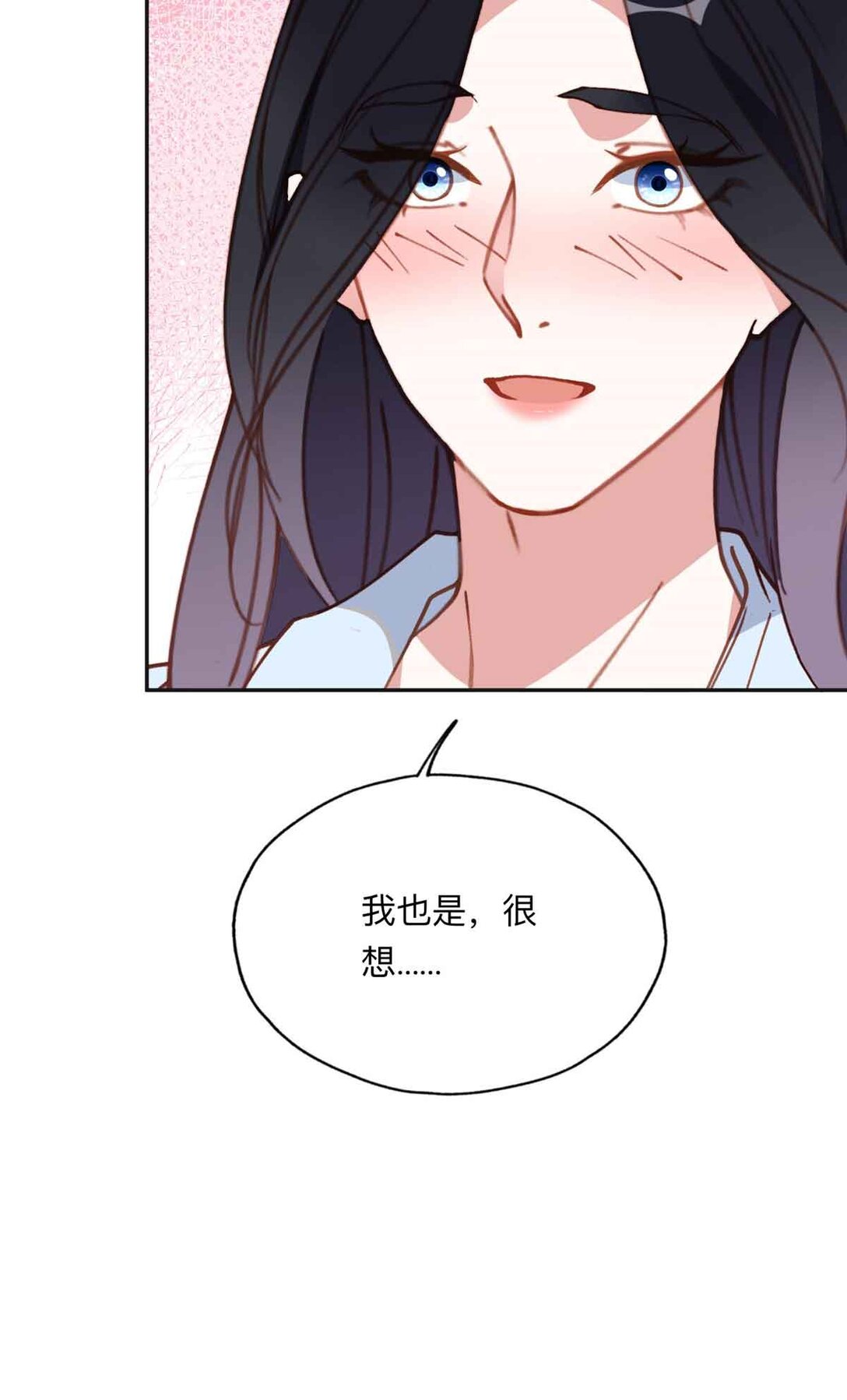 170 二人世界(1/2)-第171话