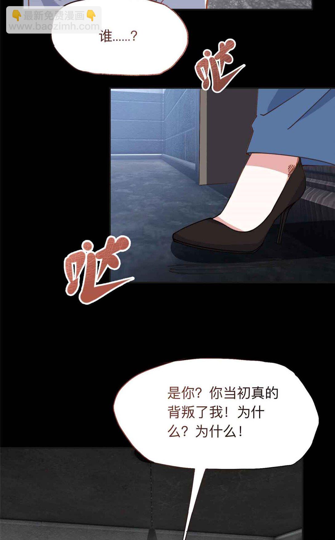 170 二人世界(1/2)-第171话