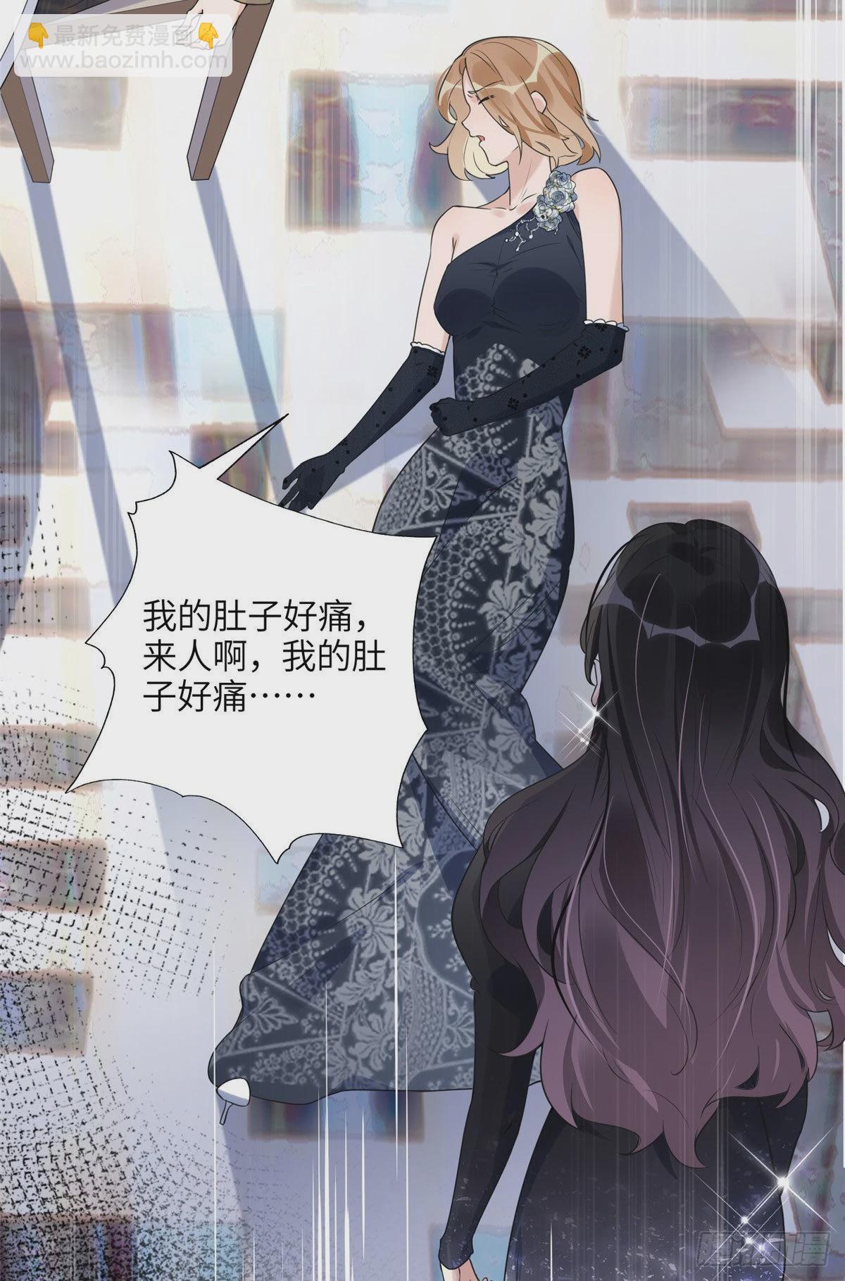 20 姐姐你怎么害我？-第21话