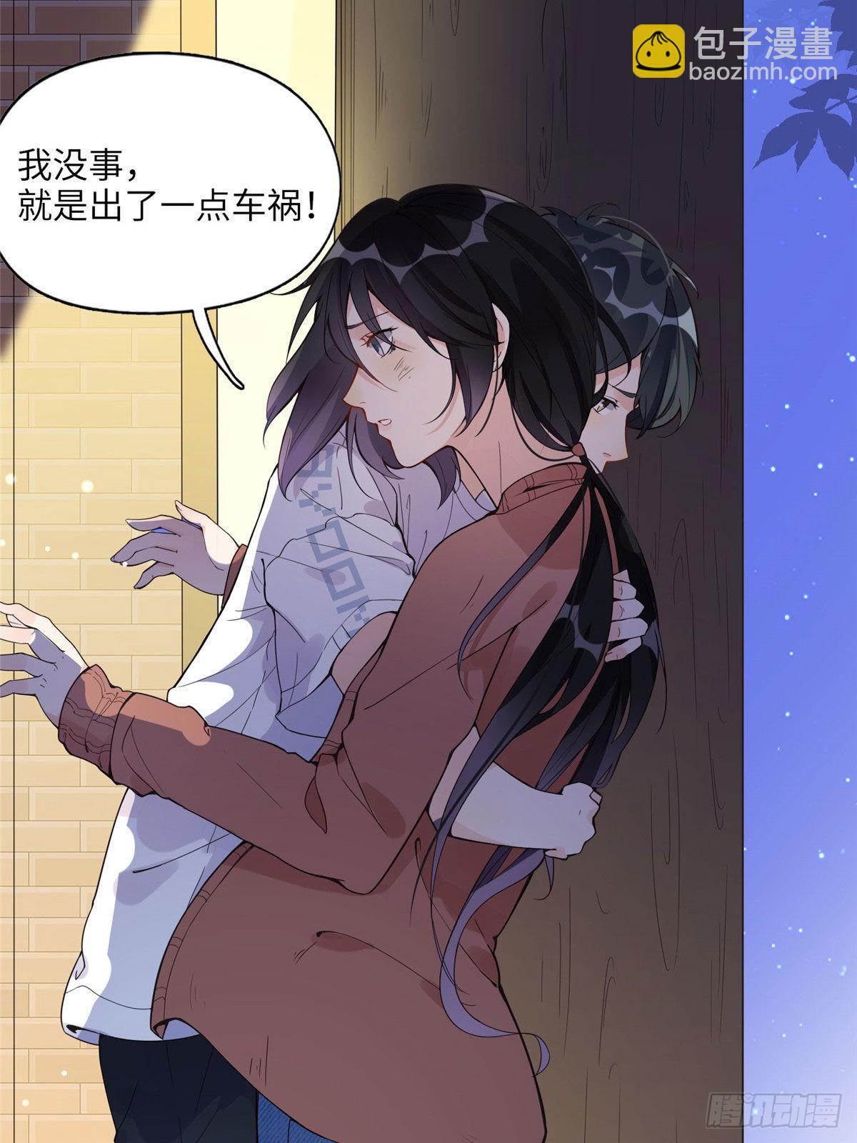 離婚後前夫成了我的忠犬 - 3 復仇準備(1/2) - 8